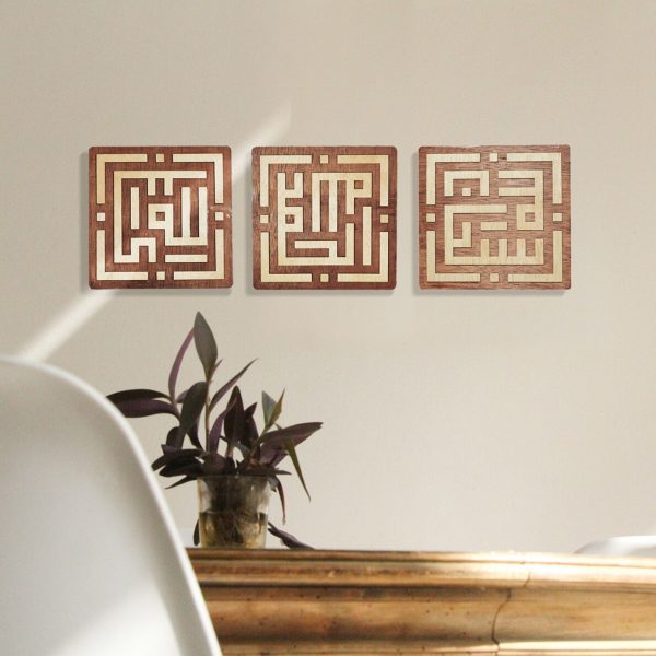 Kaligrafi Kufic Timbul Kalimat Thayyibah