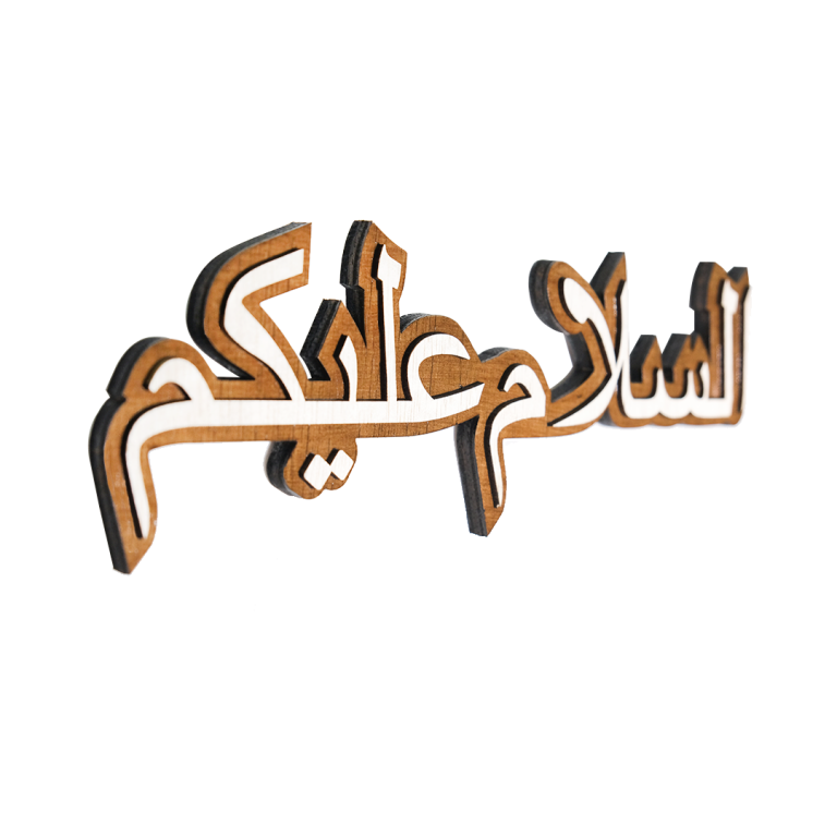 Ergoo Assalamualiakum 6