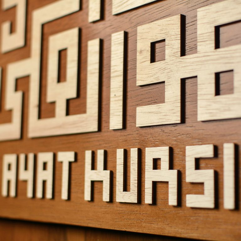 Ergoo Kaligrafi Kufi Ayat Kursi 5