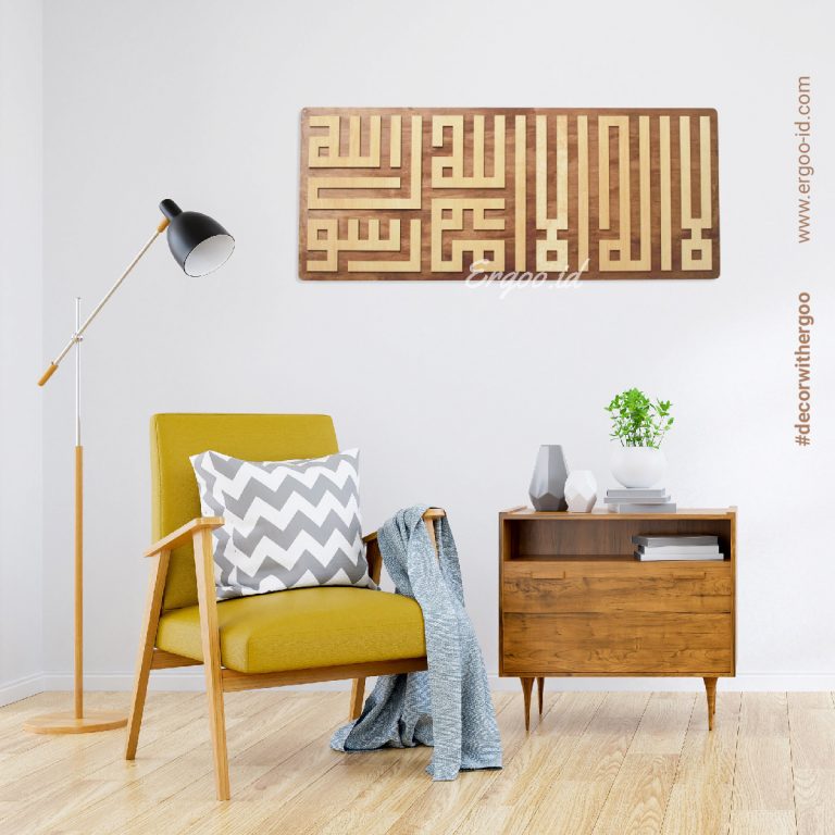 Kaligrafi Kufi Kalimat Tauhid